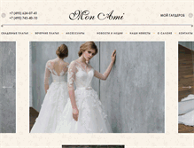 Tablet Screenshot of mon-ami.ru